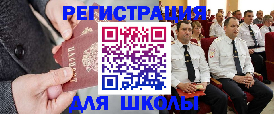 прописка 2025 в Кораблино